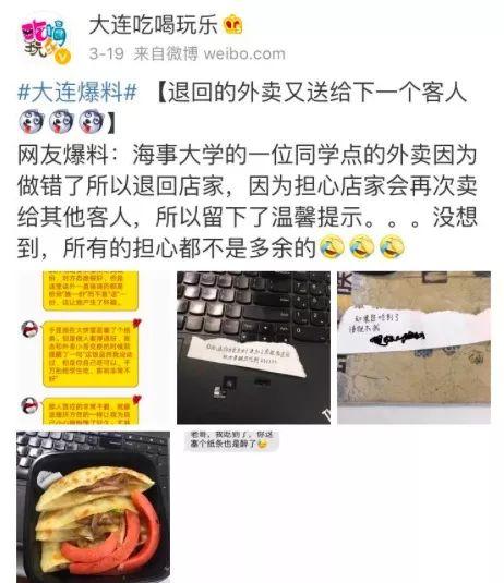 外卖爆料视频文案大全,揭秘美食背后的故事