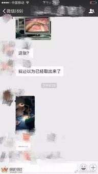 黄鳝事件无码视频,揭秘网络传播的道德沦丧