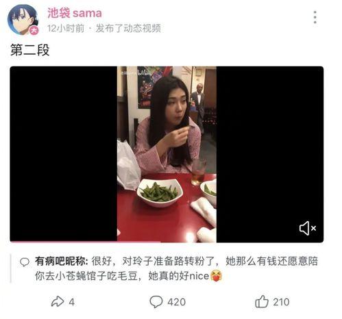 吃瓜男网红视频大全集播放
