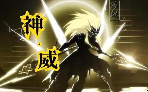 神威马超爆料视频