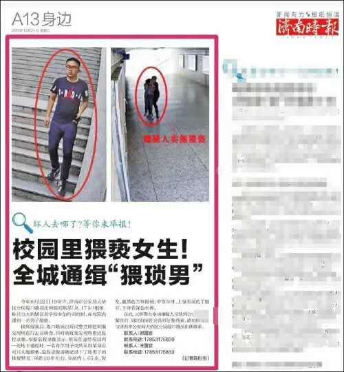 无码校园高清在线观看,隐私与伦理的边界探索