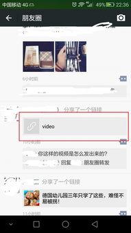 微信的视频链接,一窥短视频的魅力与传播力量