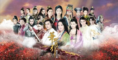 华胥引免费观看西瓜视频,西瓜视频带你穿越奇幻世界！