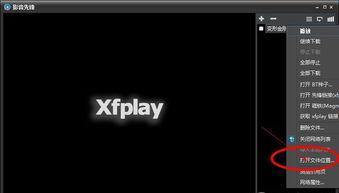 先锋影音高清无码片