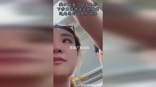 日本添下面,传统与现代交融的东方国度